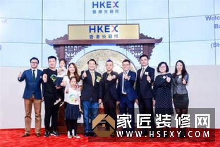 热烈祝贺广州赛克斯电子科技有限公司成功挂牌 开启上市全新征程
