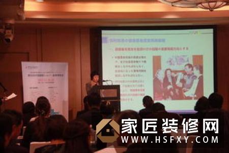 河南家畅出席洛阳老博会 推动中国养老产业的发展