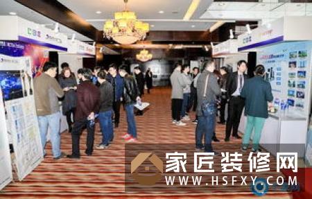 曼申智能家居受邀于4月22日参加西安锁业协会年会