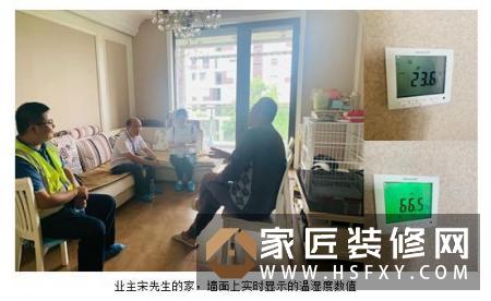 南京多家媒体均报道过以“科技三恒”为特色的骋望骊都小区交付一年后房子冬冷夏热