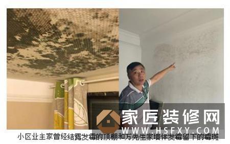 南京多家媒体均报道过以“科技三恒”为特色的骋望骊都小区交付一年后房子冬冷夏热