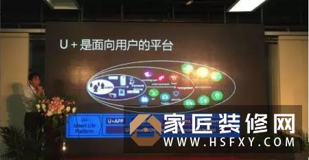 中国互联网 时代大会海尔U 向全球展示5大核心竞争力博喝彩