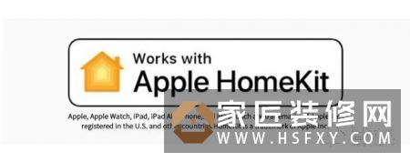 海信中央空调入驻苹果HomeKit 打造智能家居新生态