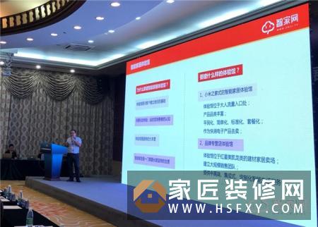 ISHE2018深圳国际智能建筑电气&智能家居博览会