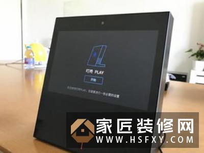 京东叮咚PLAY智能音箱评测：支持AR功能及视频通话