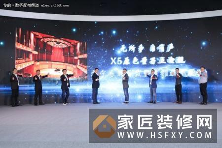为新精英量身打造 TCL X5原色量子点电视苏宁首发上市